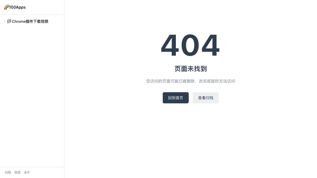 Chrome插件VidGet 项目封面