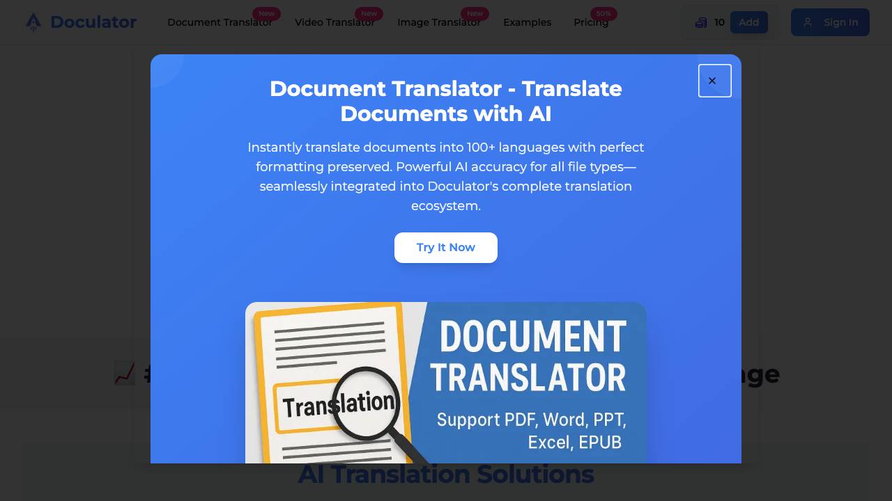Doculator 项目封面
