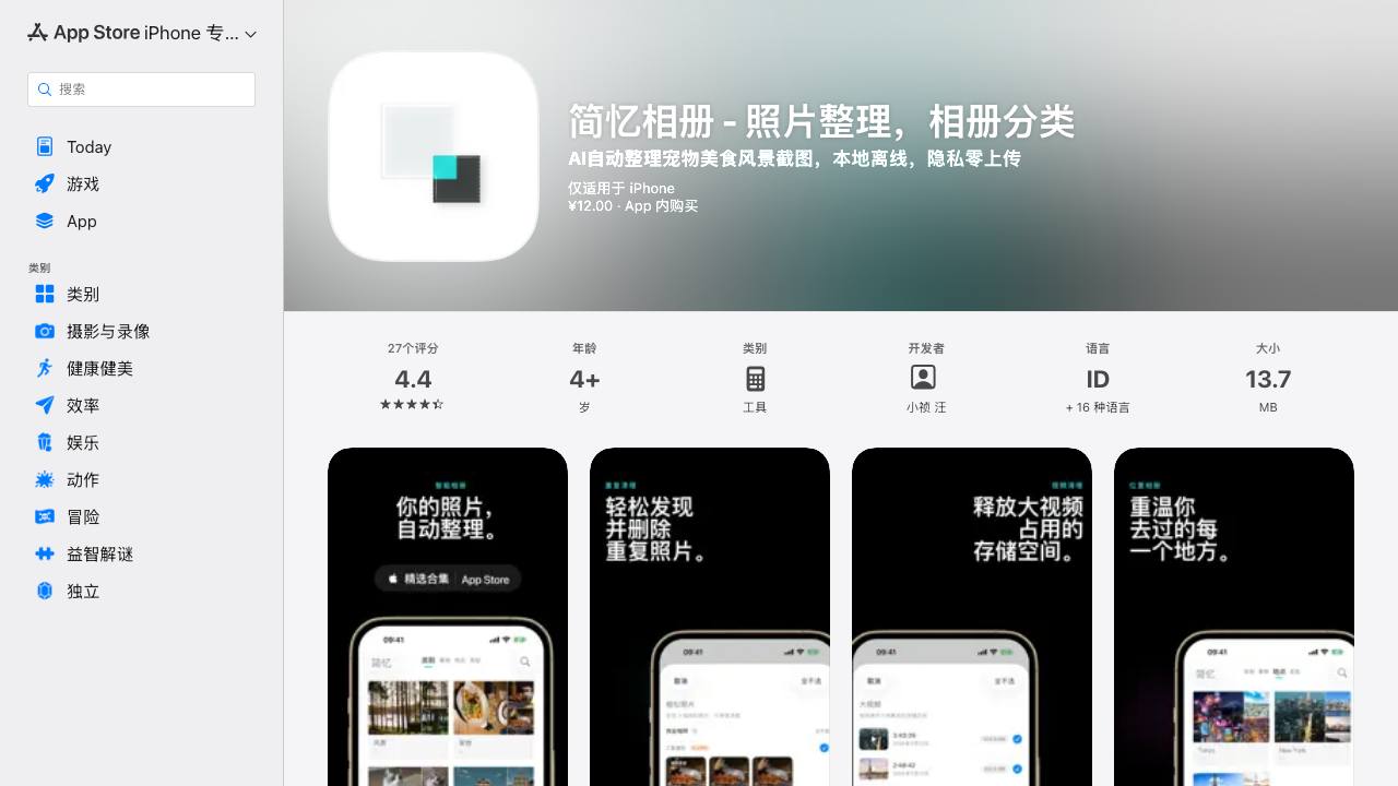 EASY 项目封面