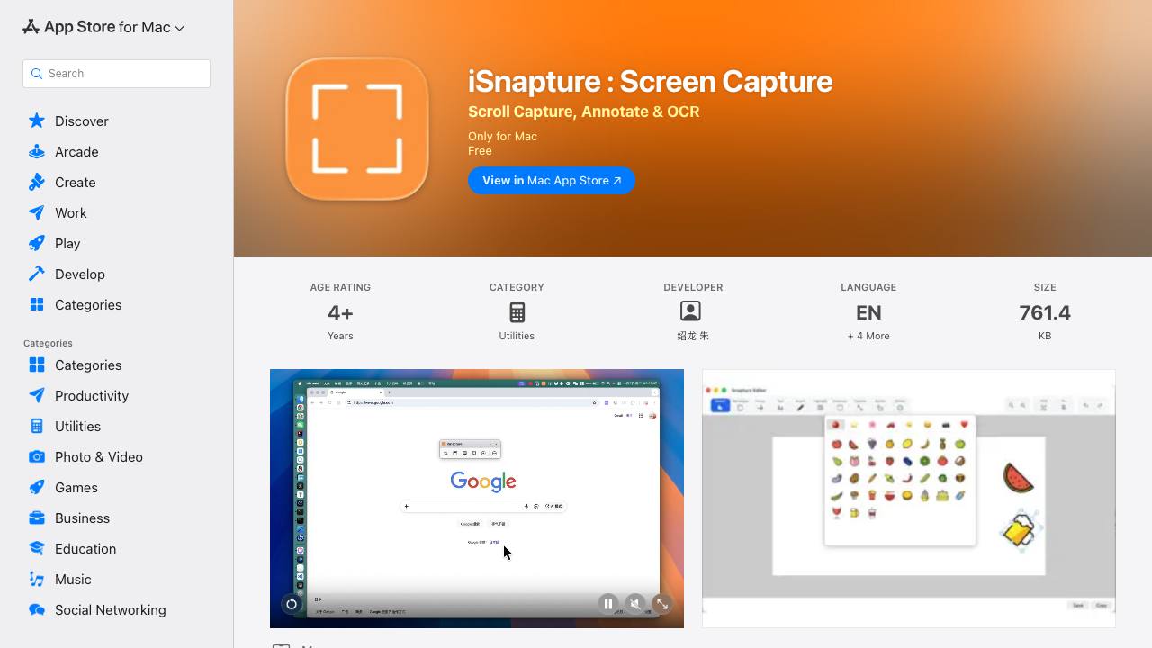 iSnapture 项目封面