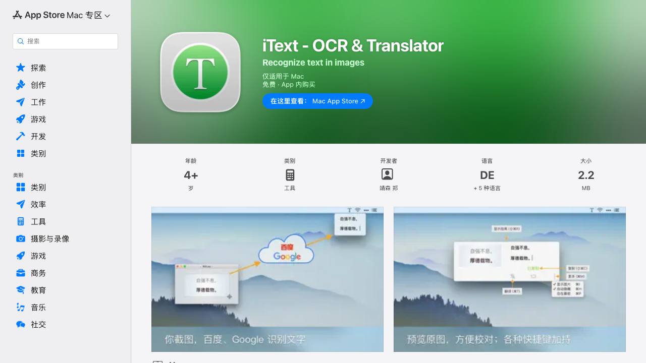 iText 项目封面