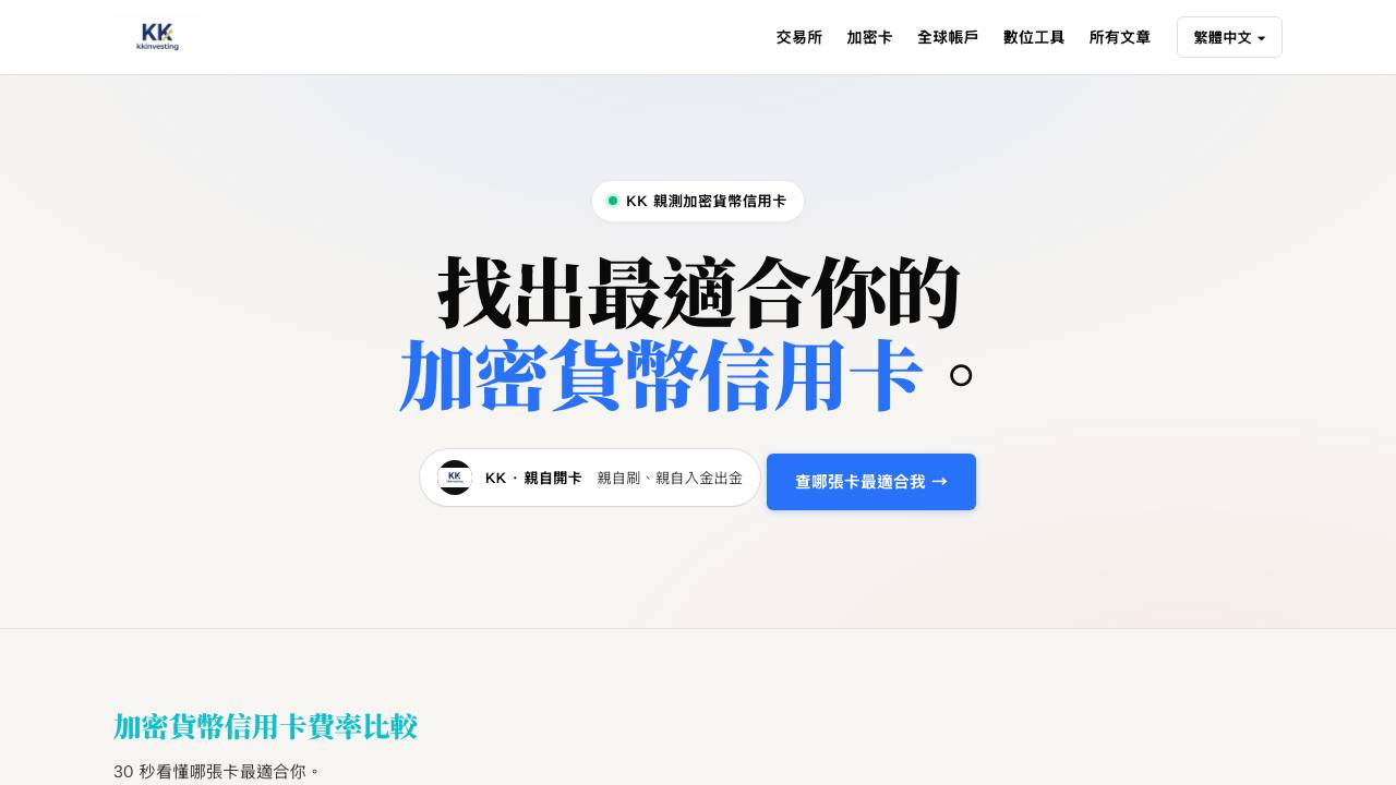 KK Investing 项目封面