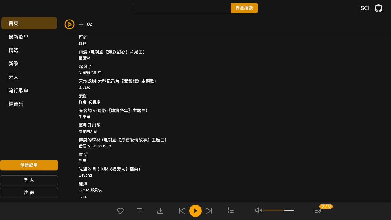 铜钟 项目封面