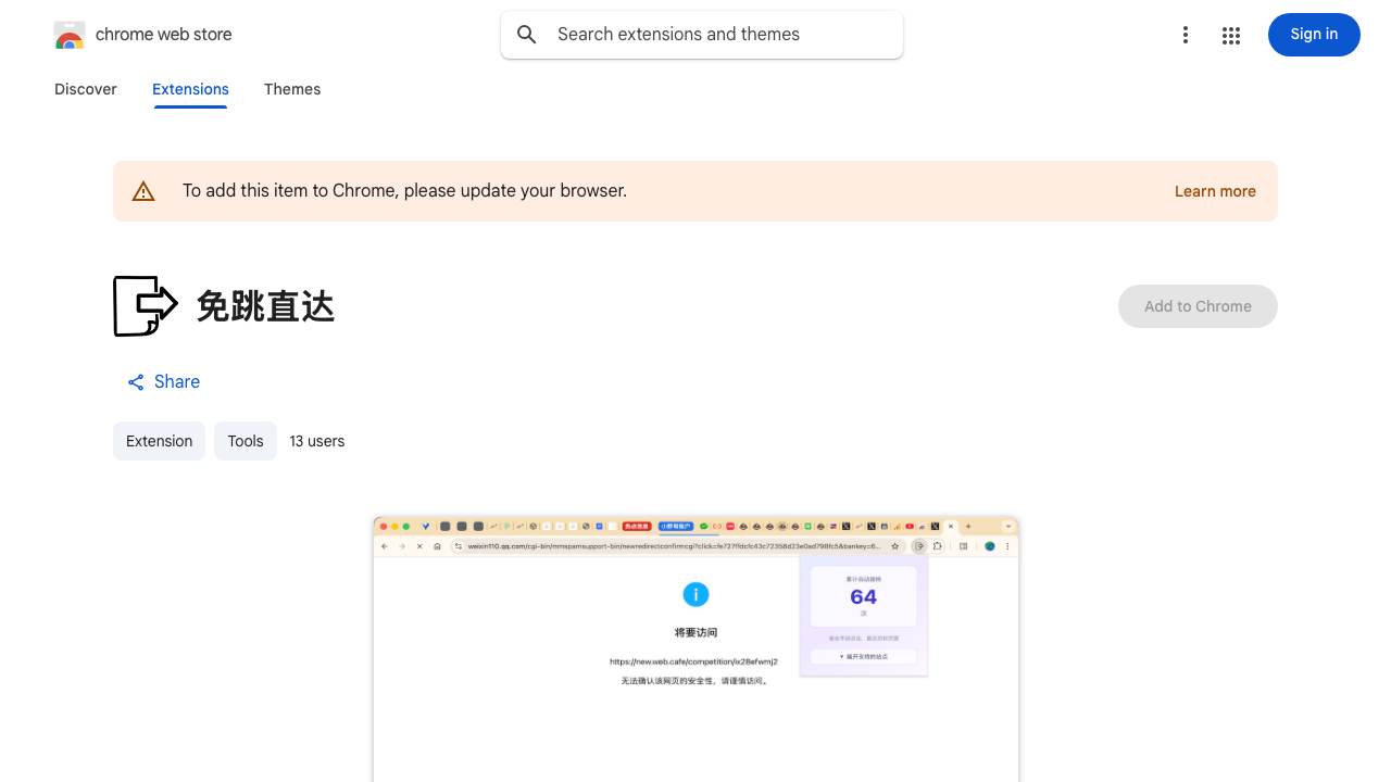 页面直达 项目封面