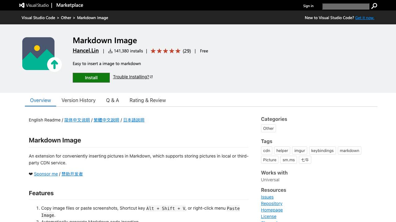 Markdown Image 项目封面