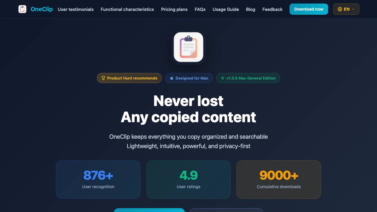 OneClip 项目封面