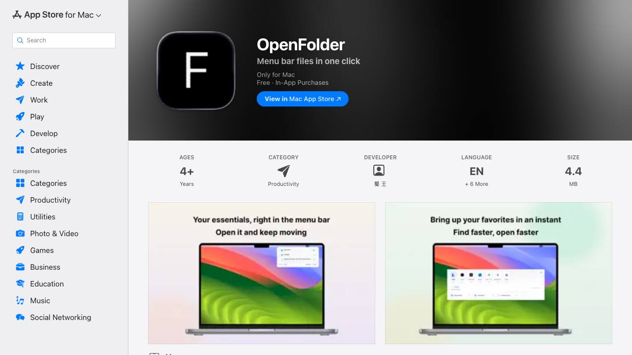 OpenFolder 项目封面