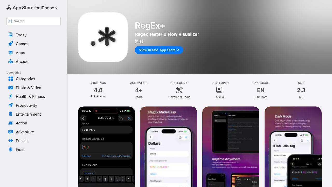 RegEx+ 项目封面
