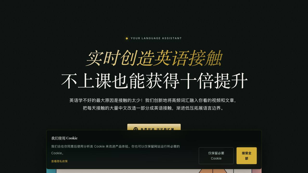 Ries.AI 缩略图