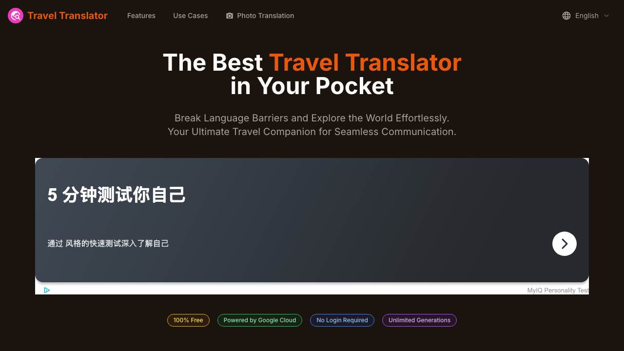 Travel Translator 项目封面