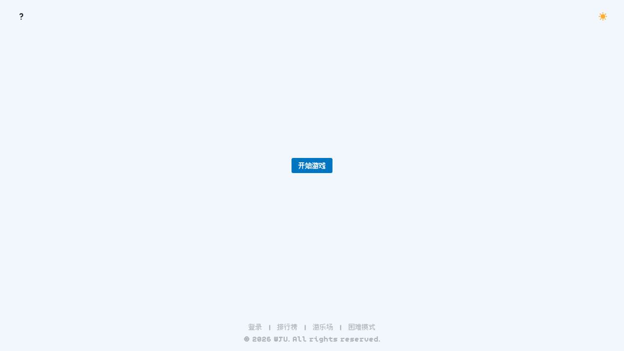 WJU Puzzle 项目封面